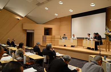 Research Institutes